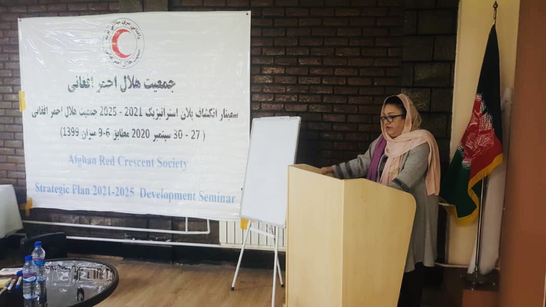 د افغاني سرې میاشتې ټولنې پر ستراتیژیک پلان د پراختیایي سمینار پرانیستنه!