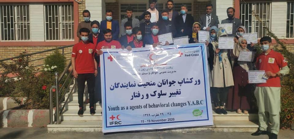 په لویدیځ زون کې ـ ځوانان په ټولنه کې د کړنلارې دبدلون استازي ـ ورکشاپ!