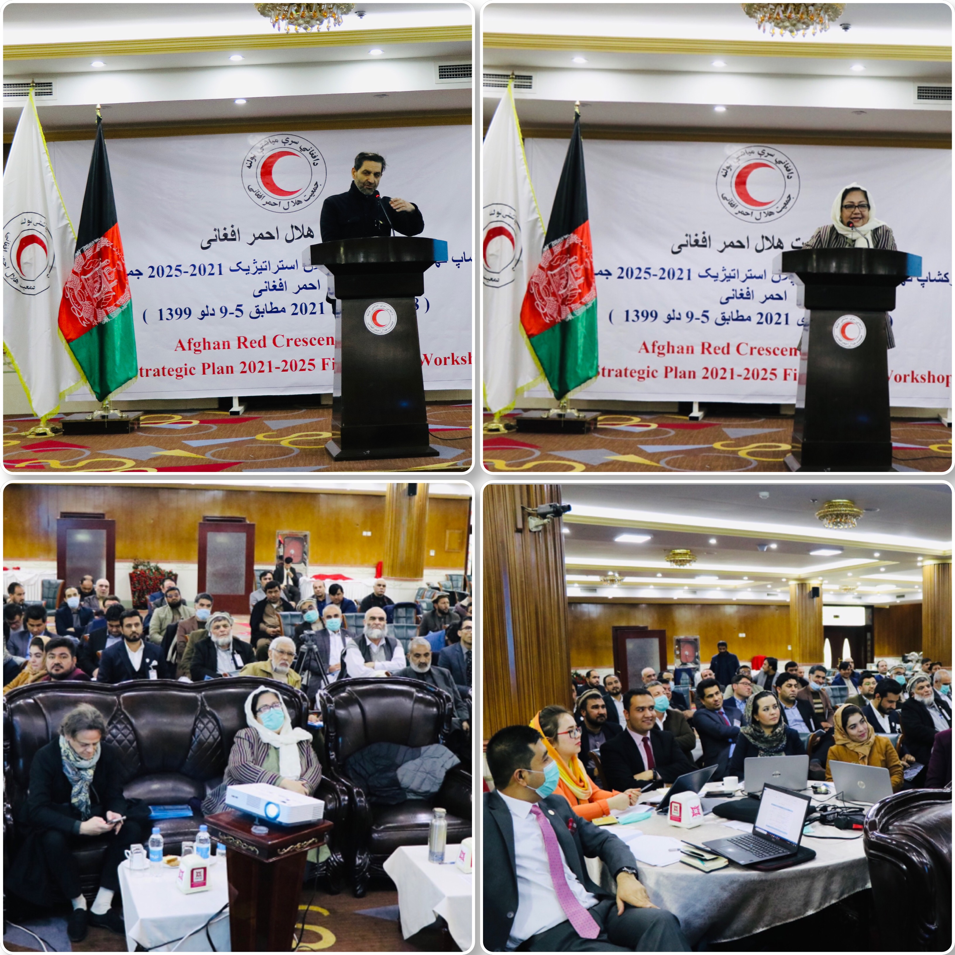 ورکشاپ نهایی سازی مسوده پلان استراتیژیک 2021 ـــ 2025 جمعیت هلال احمر افغانی!