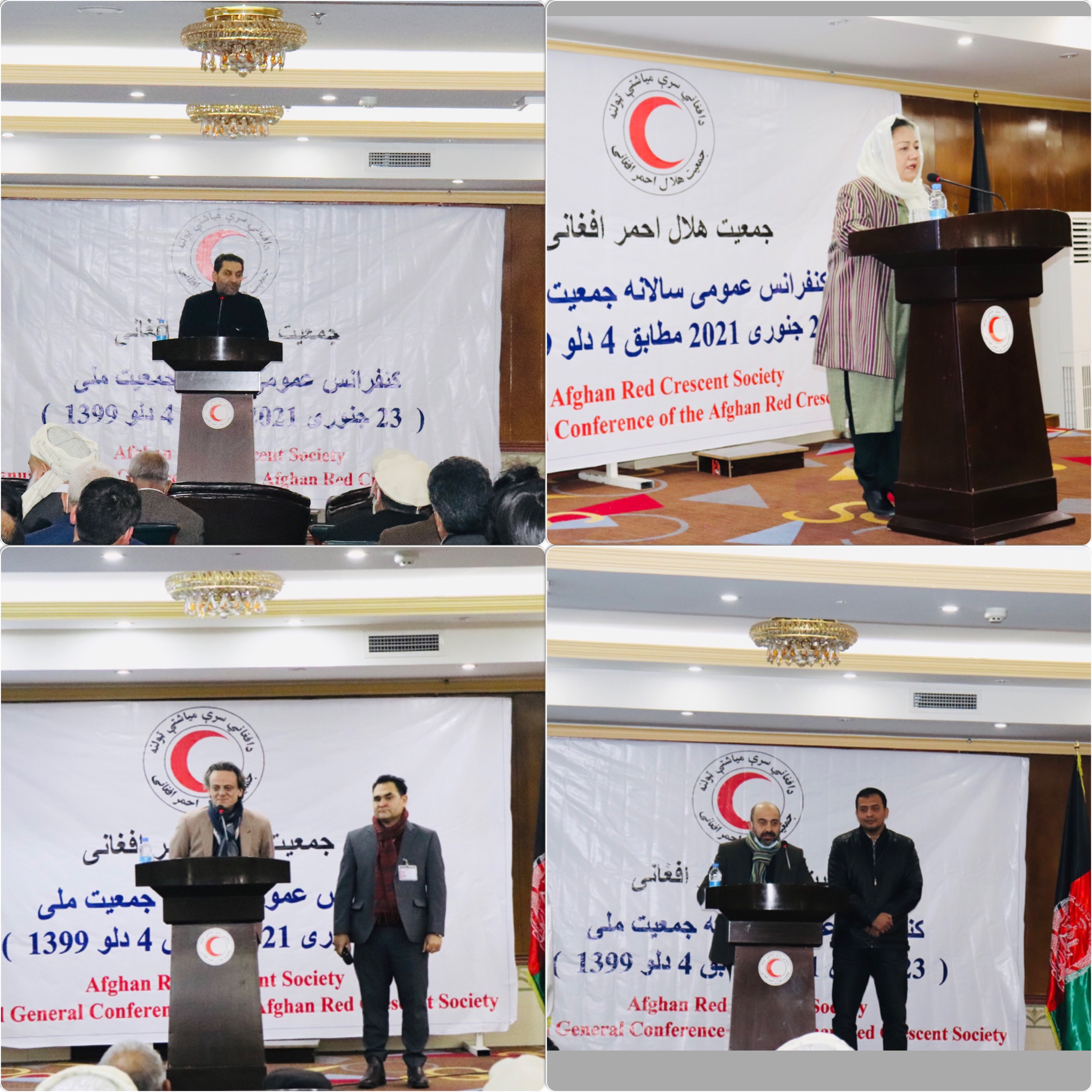 د افغاني سرې میاشتې ټولنې کلنی لوی کنفرانس!