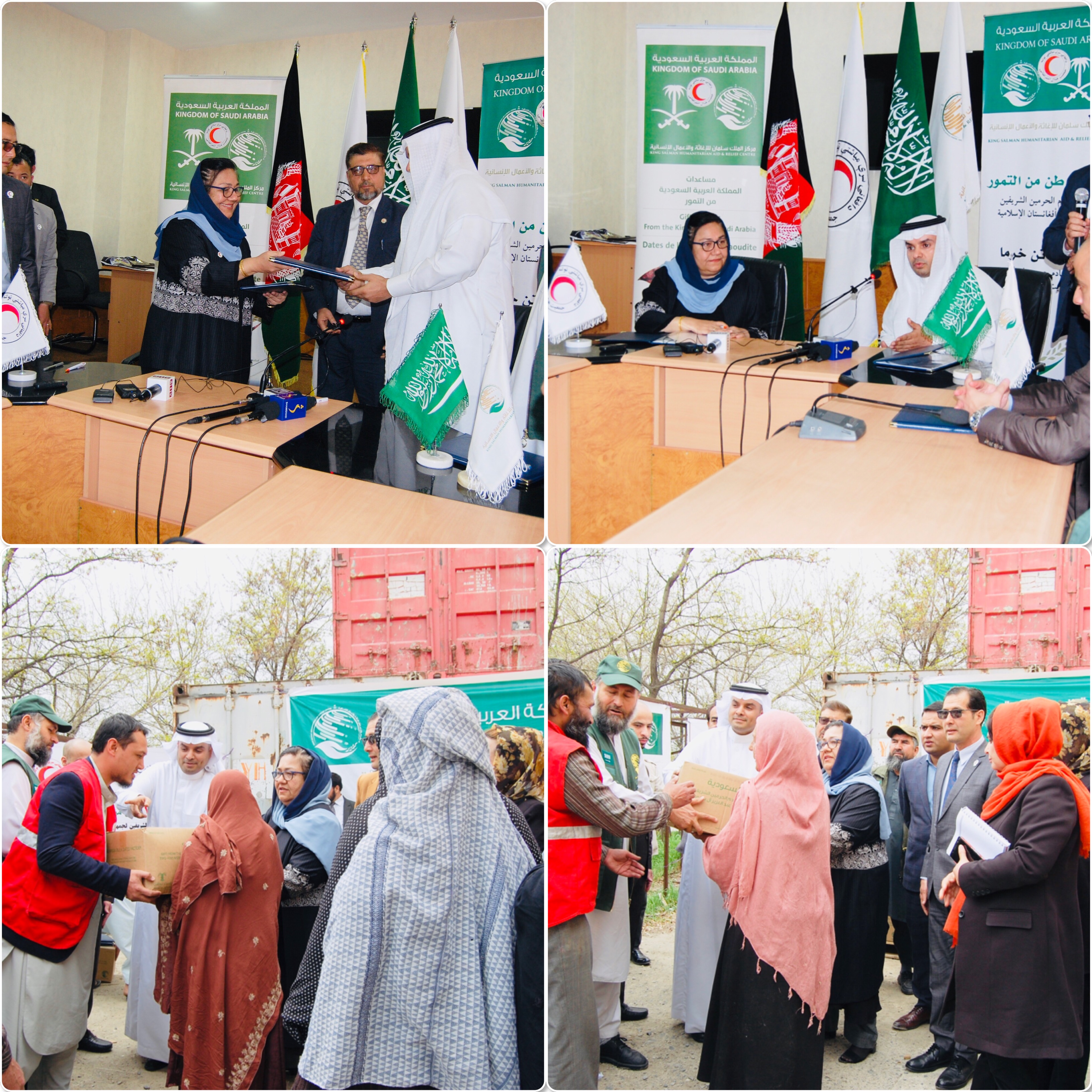 بنیاد خیریه ملک سلمان ۱۰۰ تن خرما را با جمعیت افغانی سره میاشت مساعدت نمود!