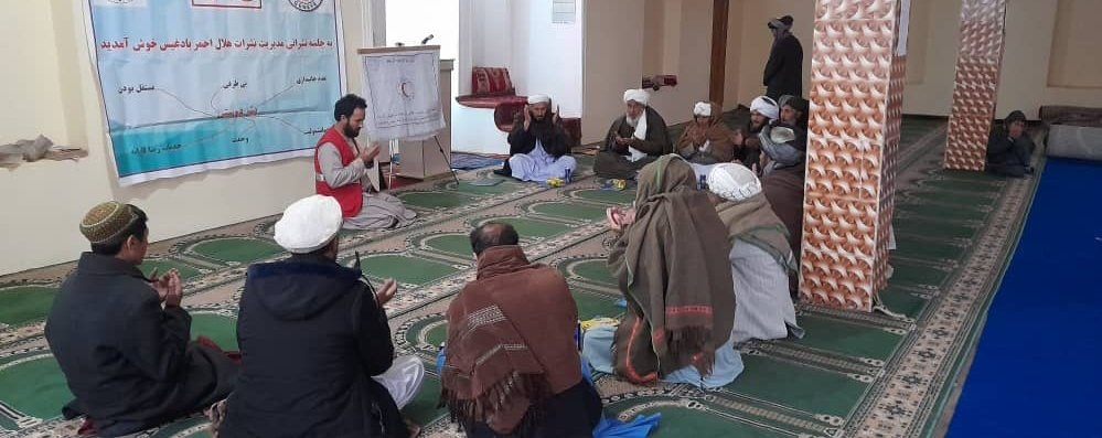 بادغیس