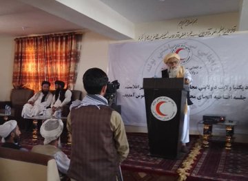امروز چهارشنبه در ولایت پکتیا، نشست افتتاحیه اعضای مجامع ولایتی از سوی مولوی مطیع الحق خالص، سرپرست عمومی هلال احمر افغانی!