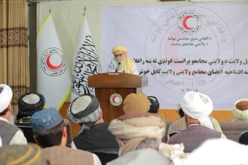 نن د پنجشنبې په ورځ کابل ولایت کې د افغاني سرې میاشتې د سرپرست عمومي رئیس په لاس د ولایتي مجامع د اعضاو د غونډې پرانیسته د مرکزي ریاست په ودانۍ کې وشوه!