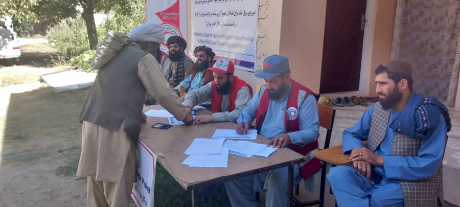 پروان!