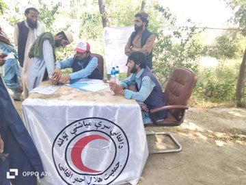 Nangarhar!