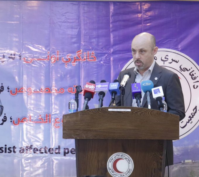 د سره صلیب د نړیوالې کمېټې مشر!