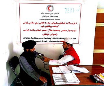 Ghazni!
