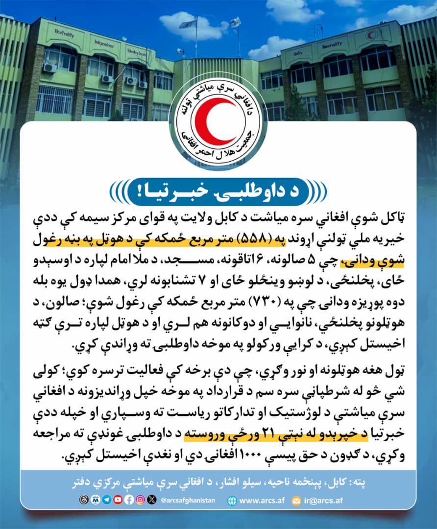 خبرونه