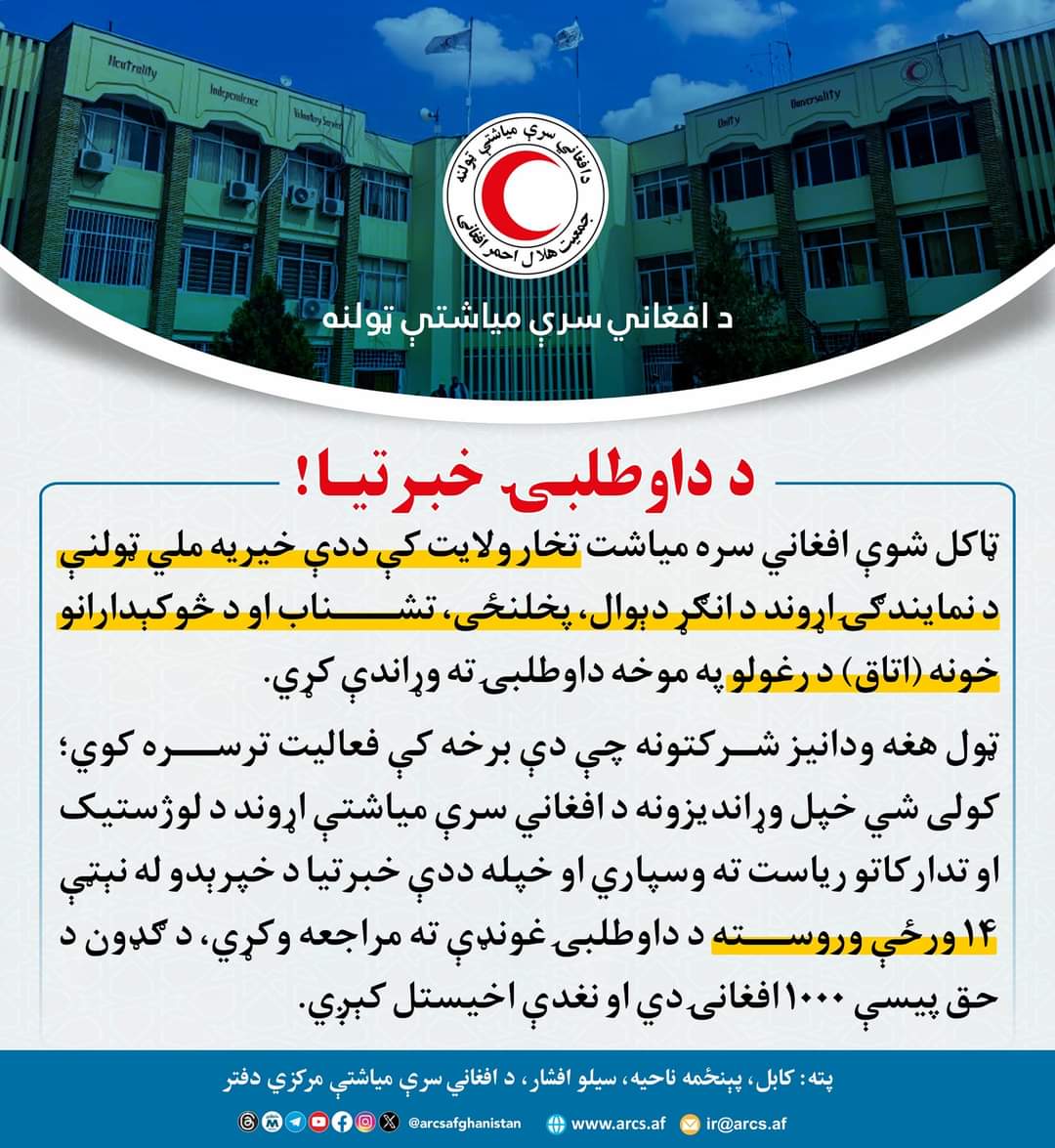 خبرونه