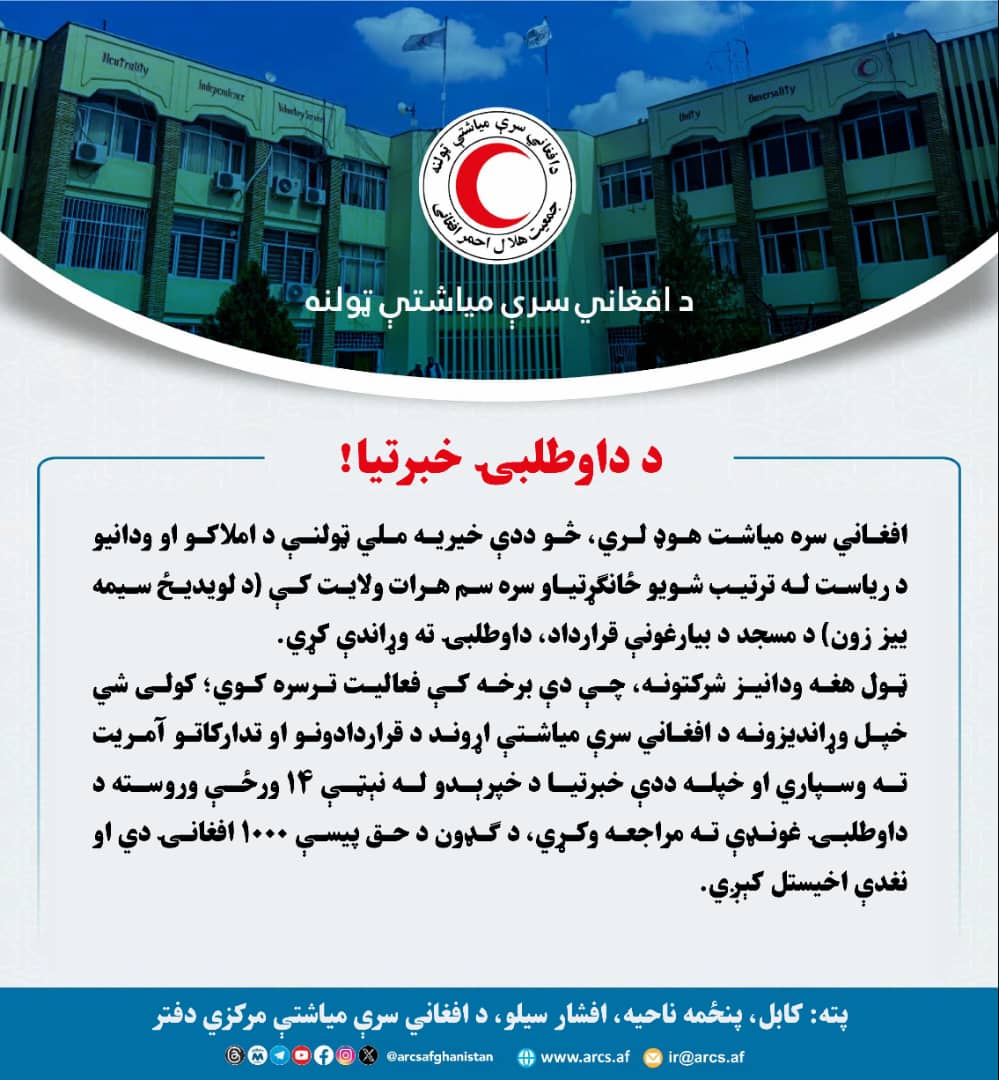خبرونه