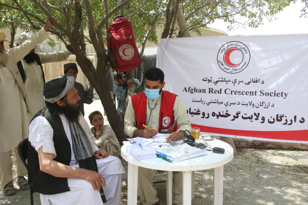 ارزګان روغتیایي چوپړتیاوې