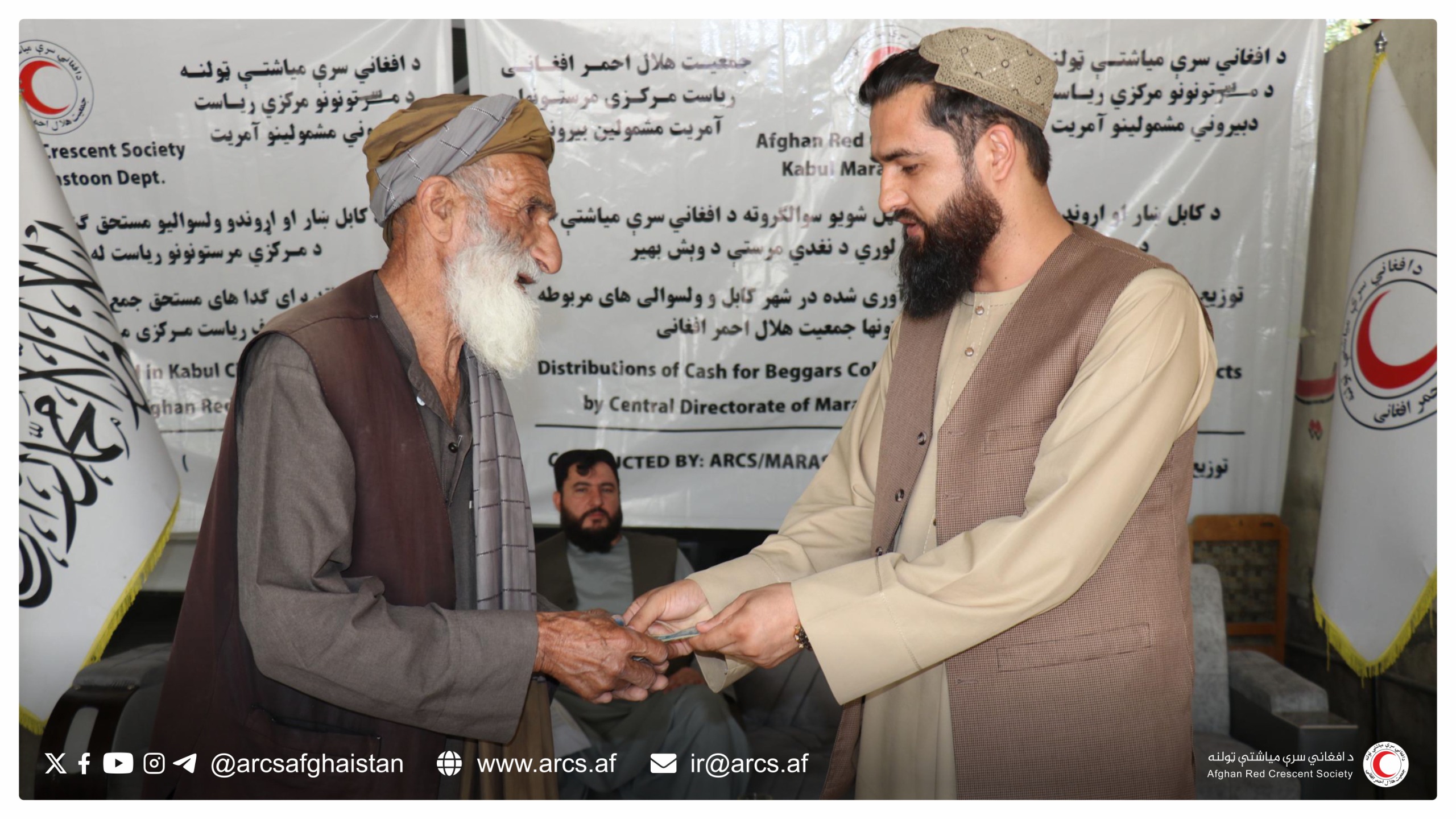 توزیع ۲۶۷ هزار افغانی کمک نقدی برای ۵۹ خانواده مشمولین بیرونی (نیازمندان و متگدی) در مرستون مرکزی