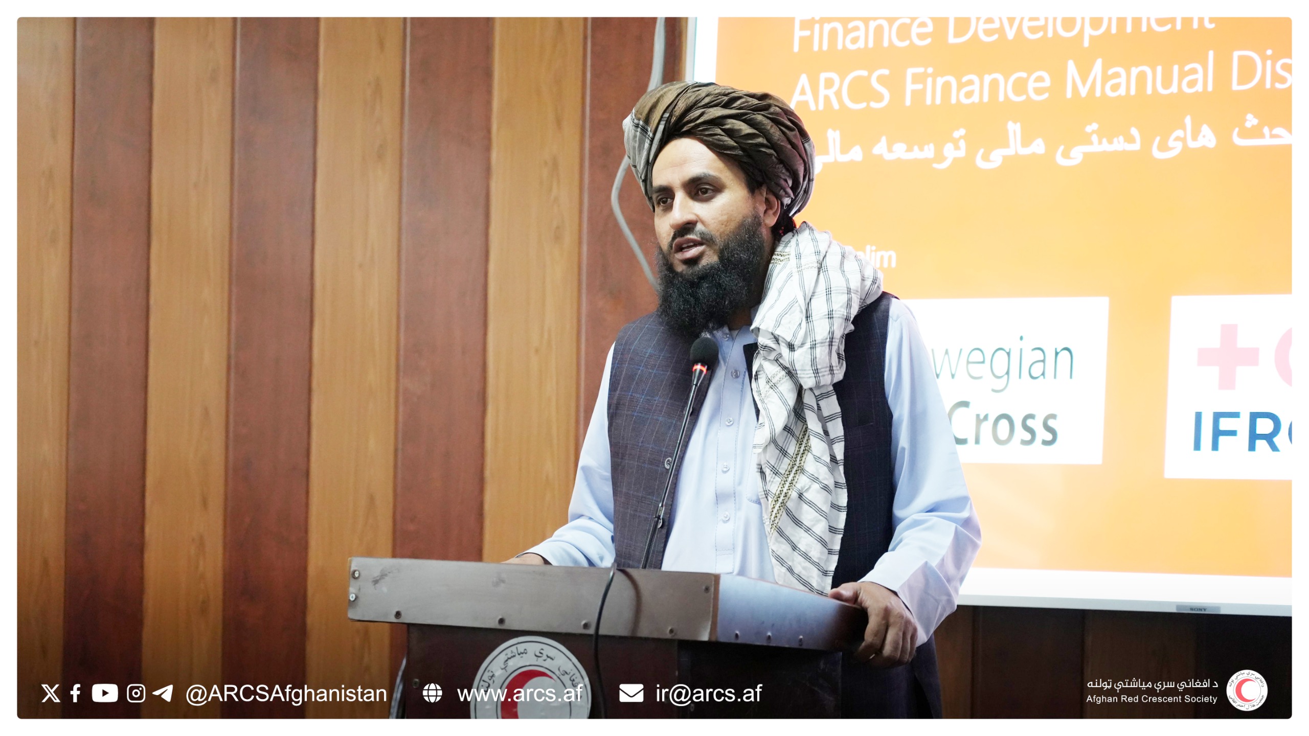 برگزاری ورکشاپ آموزشی در زمینهٔ پالیسی‌سازی مالی برای کارمندان