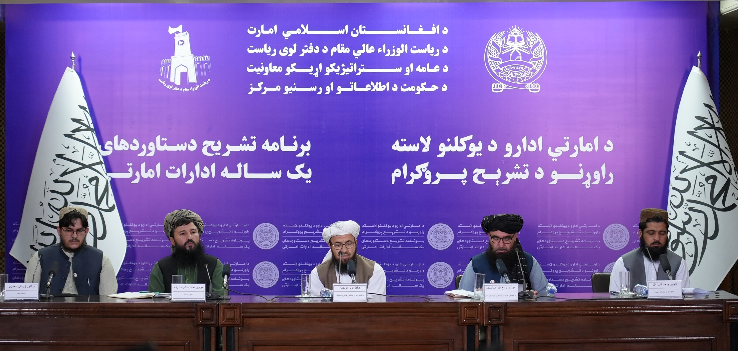 ARCS Presents Annual Achievements Report to the Public