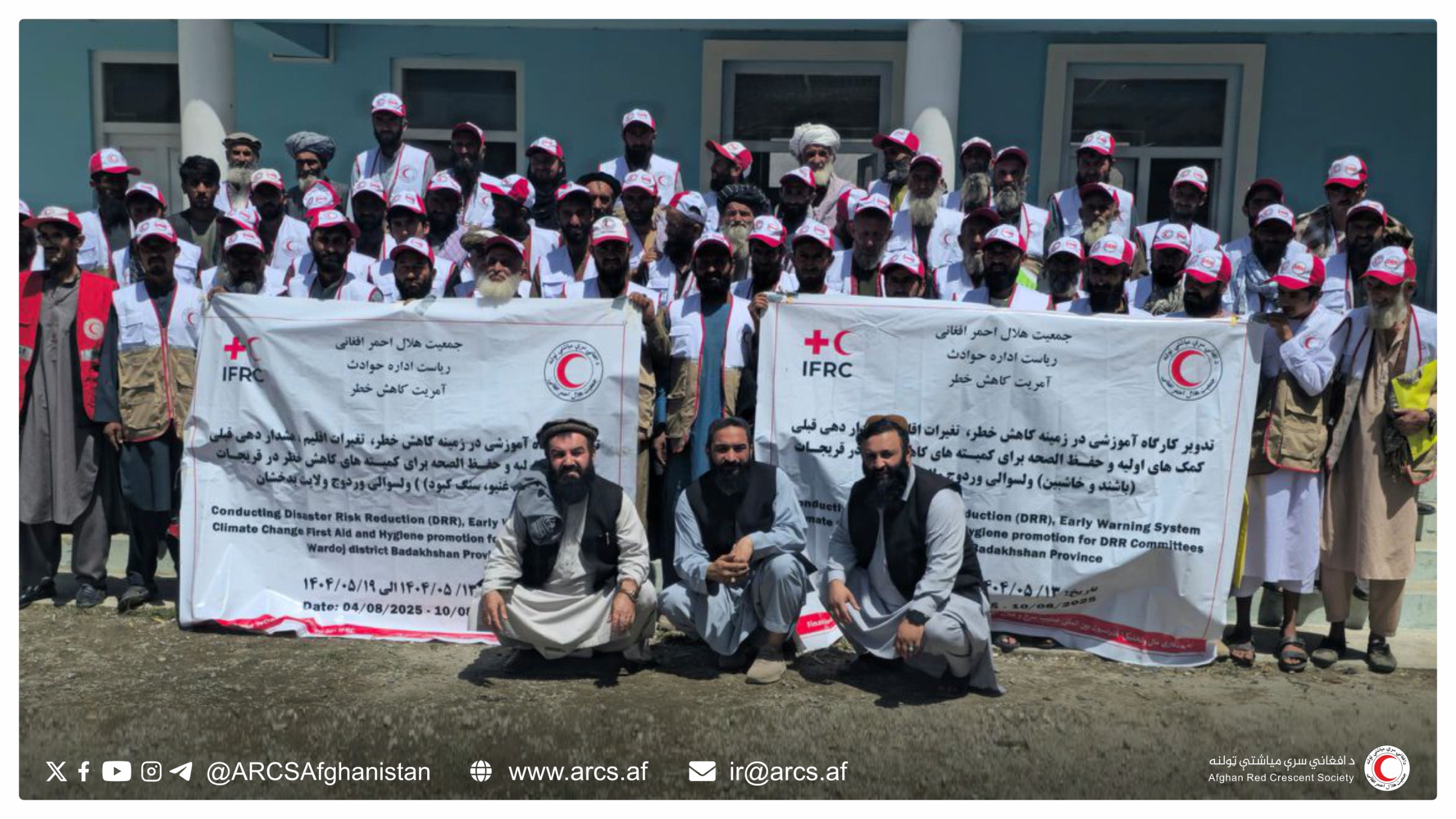Badakhshan: Seven-Day Training Workshop Held for Members of Risk Reduction Committees