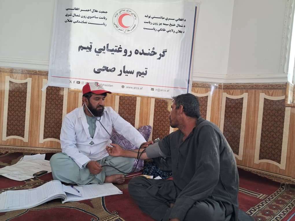نزدیک به ۱۴ تن از هموطنان نیازمند در ولایت بغلان از خدمات صحی بهره‌مند شدند