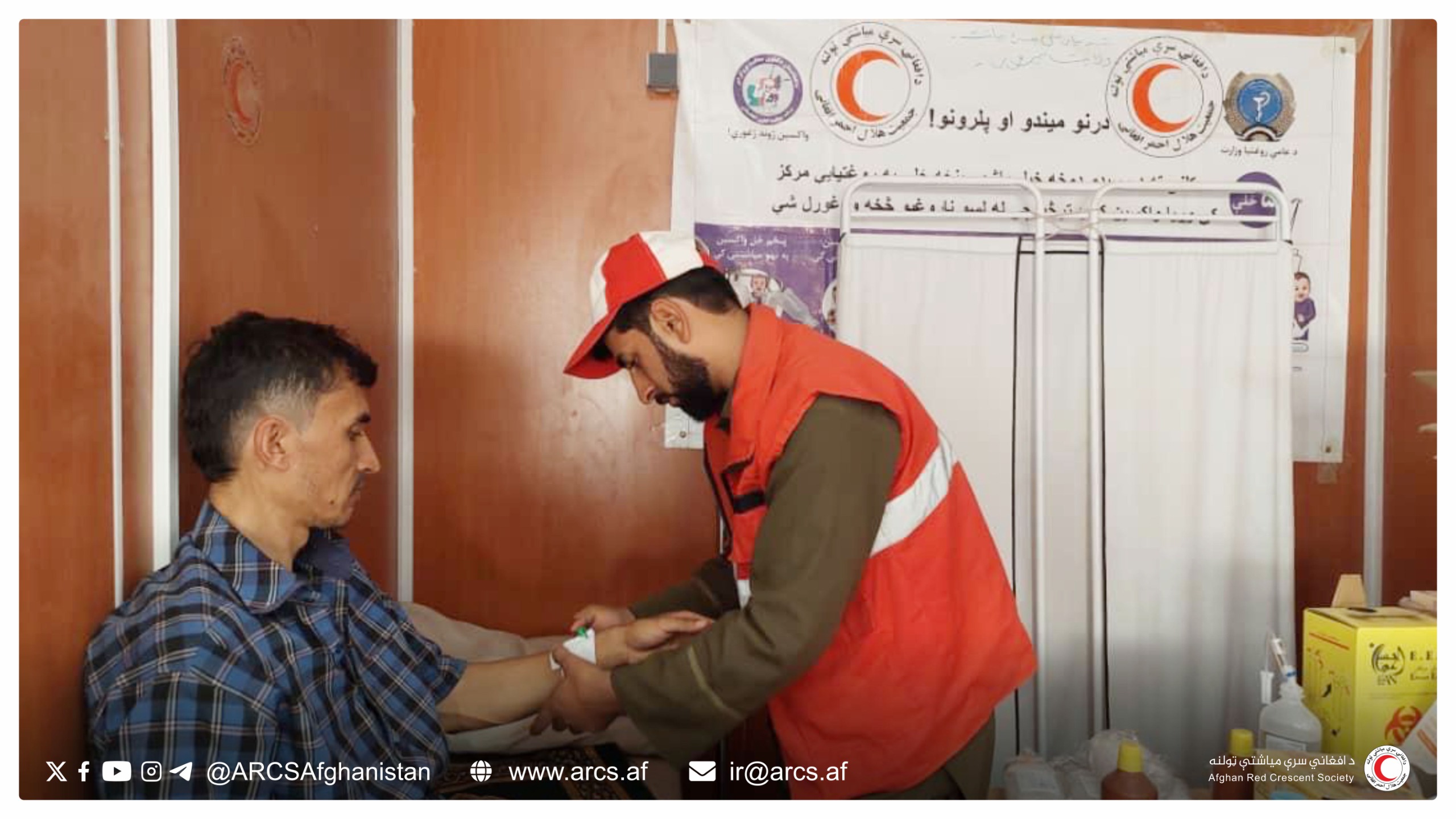 نیمروز؛ برای هزاران هموطن نیازمند خدمات گستردهٔ صحی ارائه شد