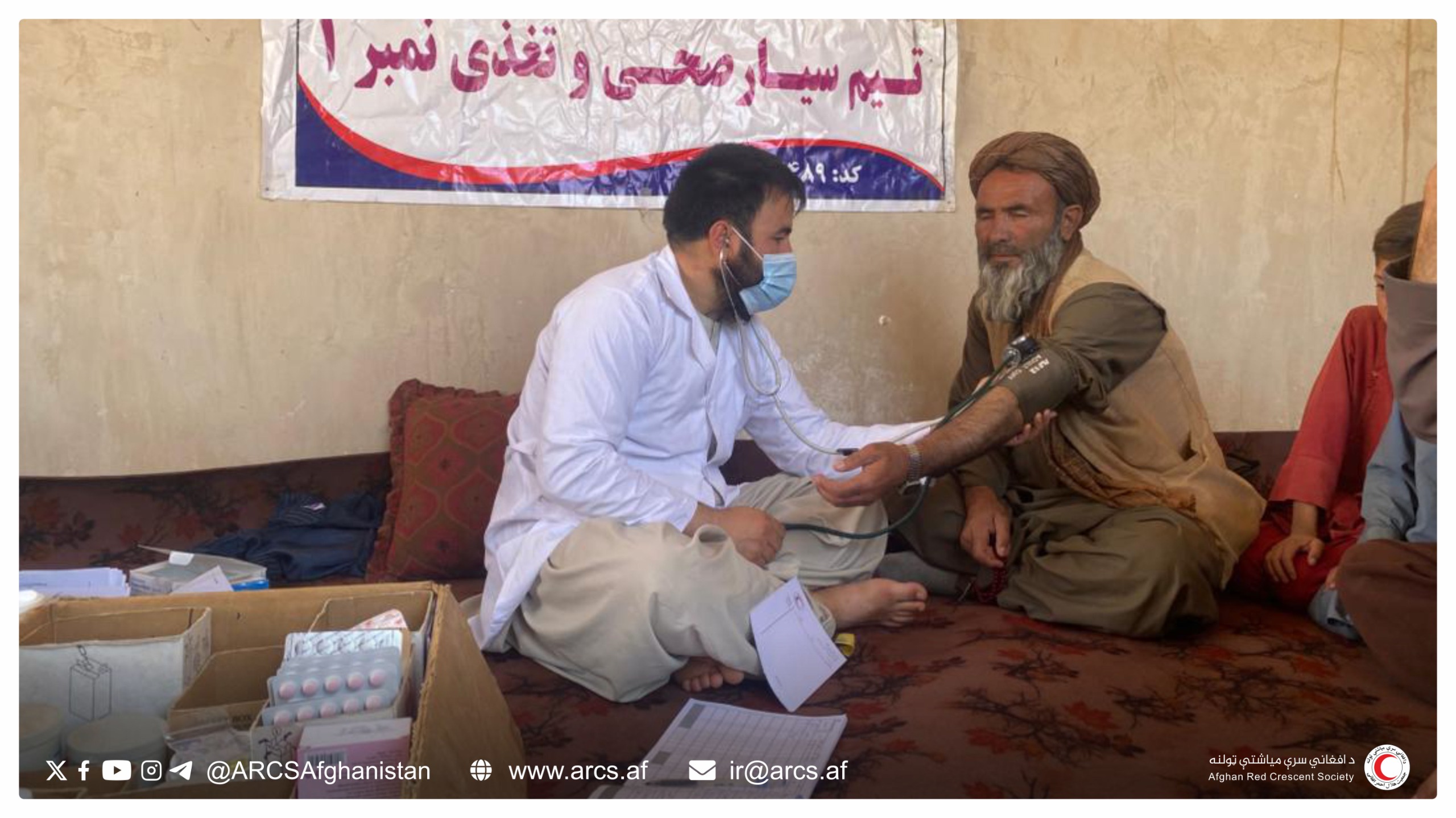 غور؛ برای بیش از ۱۳،۵۰۰ بیمار خدمات صحی فراهم شده است