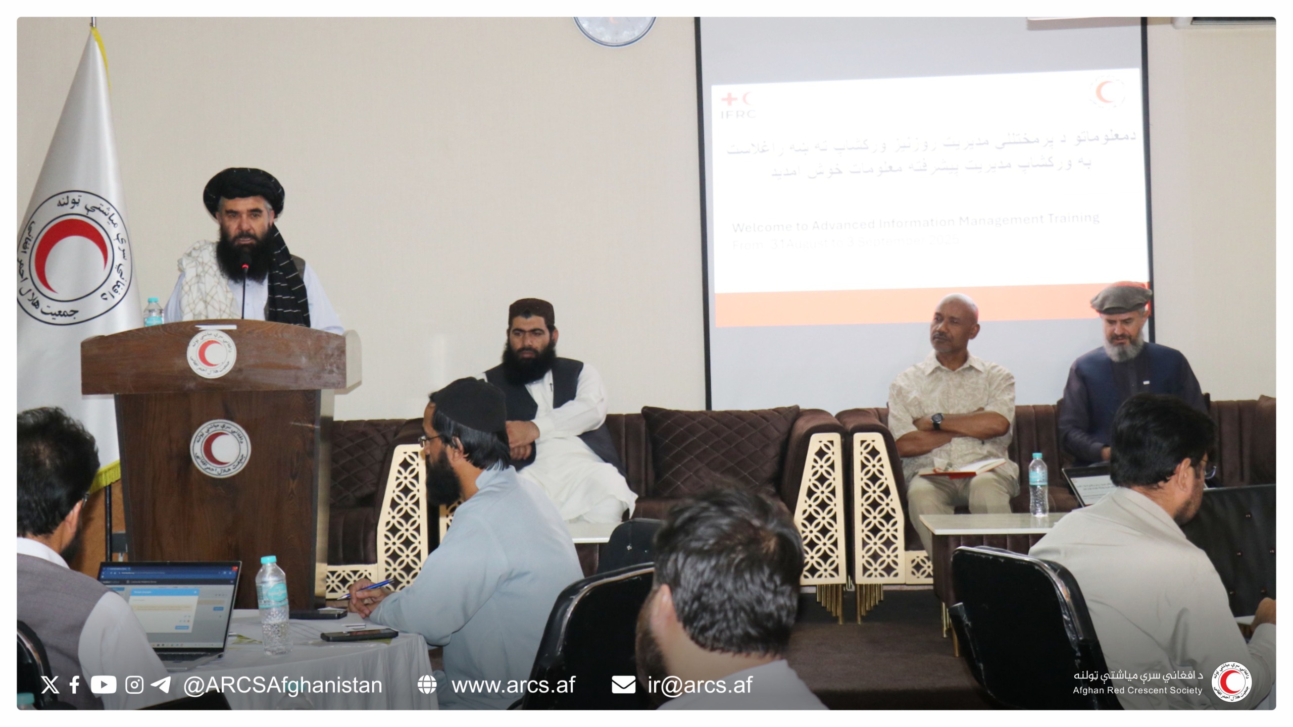 کابل؛ مرکزي دفتر کې د معلوماتو مدیریت څلور ورځنی روزنیز ورکشاپ پیل شو