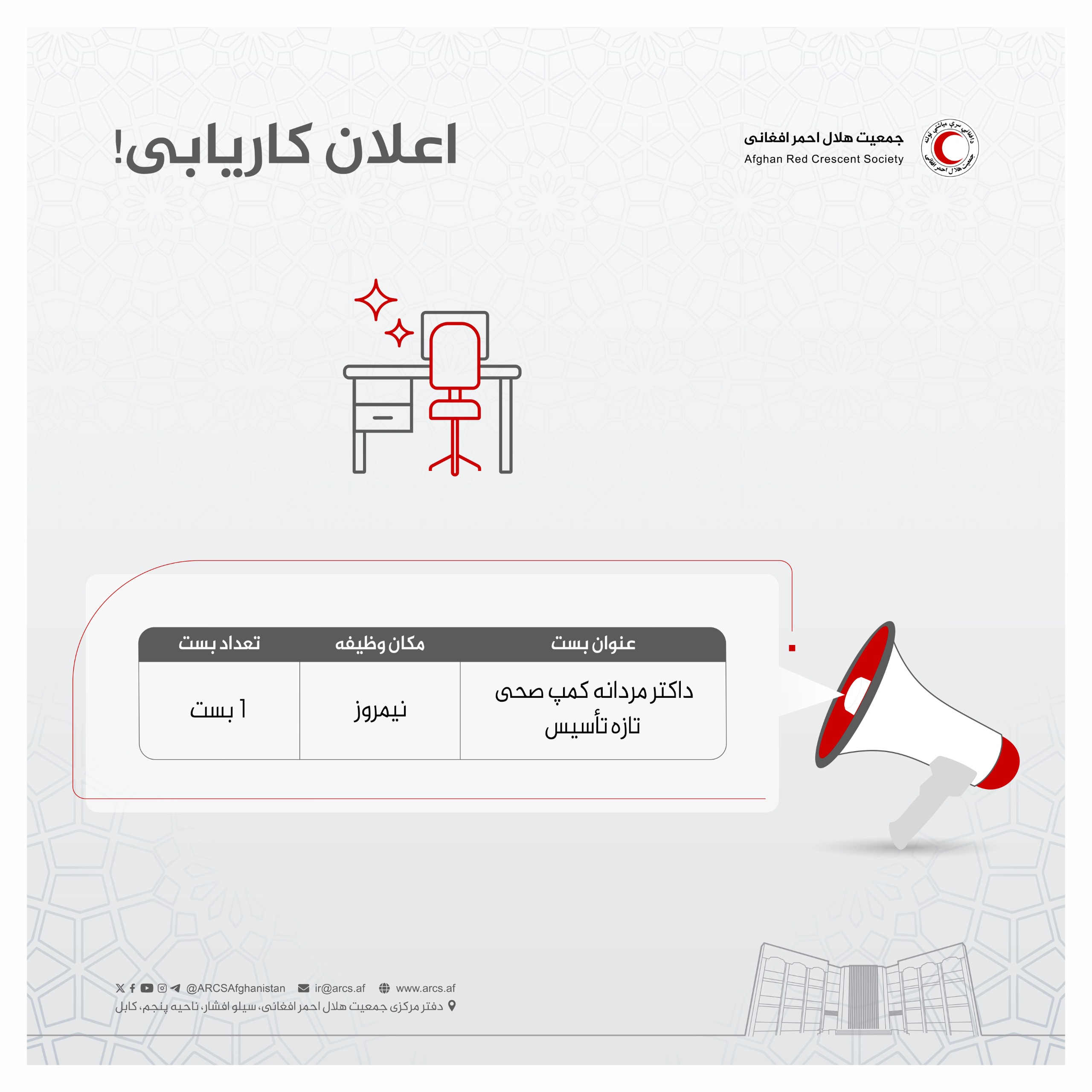 نیمروز