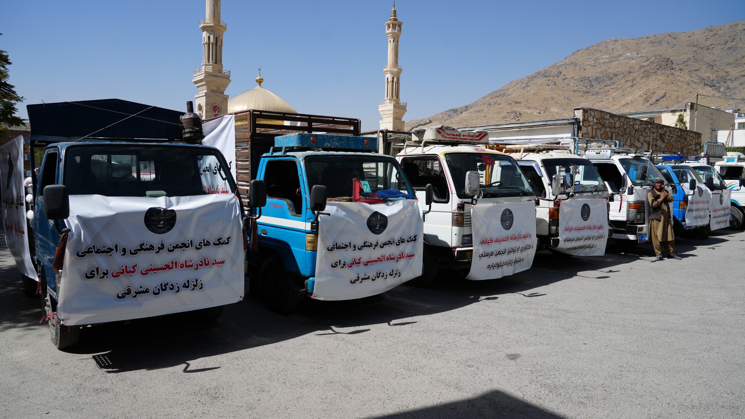 Sayed Nader Shah Kayani Association Delivers 44 Tons of Humanitarian Aid to ARCS for Kunar Earthquake Victims