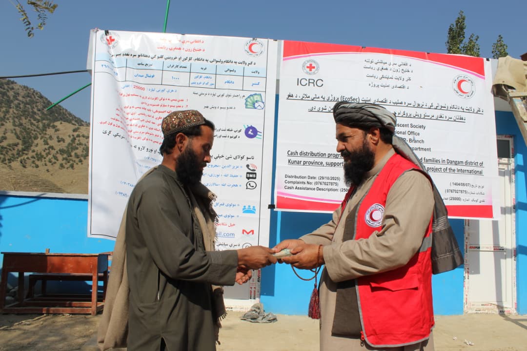 کونړ کې پر بزګرانو ۲۵ میلیونه افغانۍ ووېشل شوې