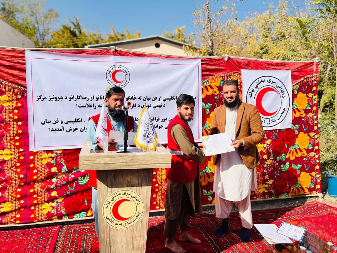 Parwan: Eighty Students Graduate from Training Center