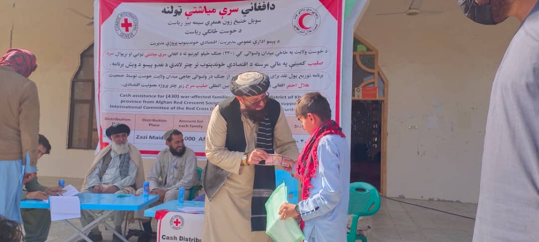 خوست؛ پر ۴۳۰ بېځایه شوو کورنیو نغدي او د غیر خوراکي توکو مرسته ووېشل شوه