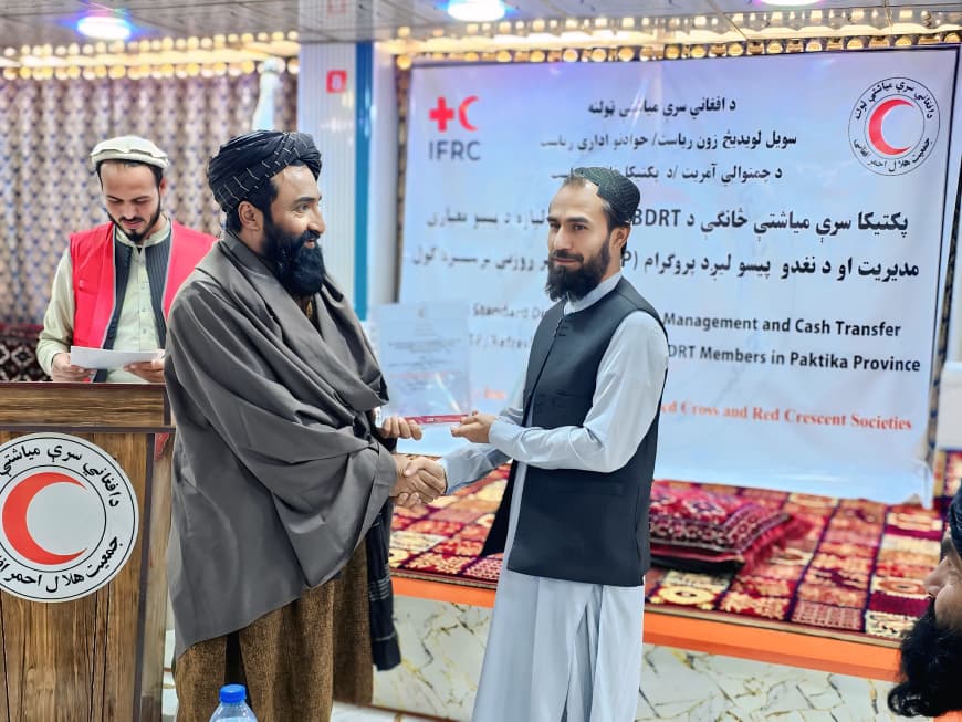 پکتیکا؛ د پېښو مدیریت او د نغدو پیسو لېږد روزنیز ورکشاپ پای ته ورسېد