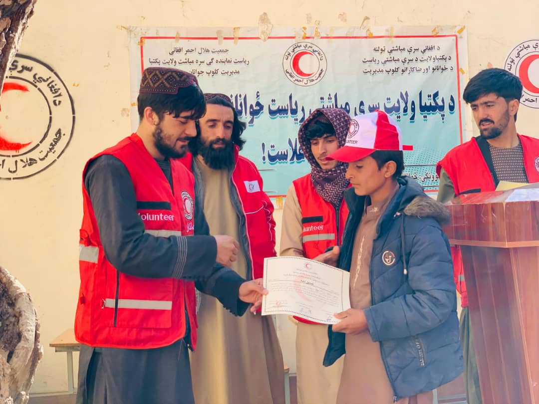یک هفتهٔ گذشته؛ هلال احمر افغانی به هزاران دانش‌آموز، آموزش داده است