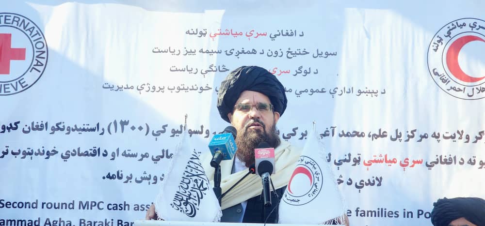 د شیخ الحدیث شهاب الدین دلاور په مشرۍ؛ لوګر کې پر ۱۳۰۰ کډوالو کورنیو څه باندې ۲۲ میلیونه افغانۍ ووېشل شوې