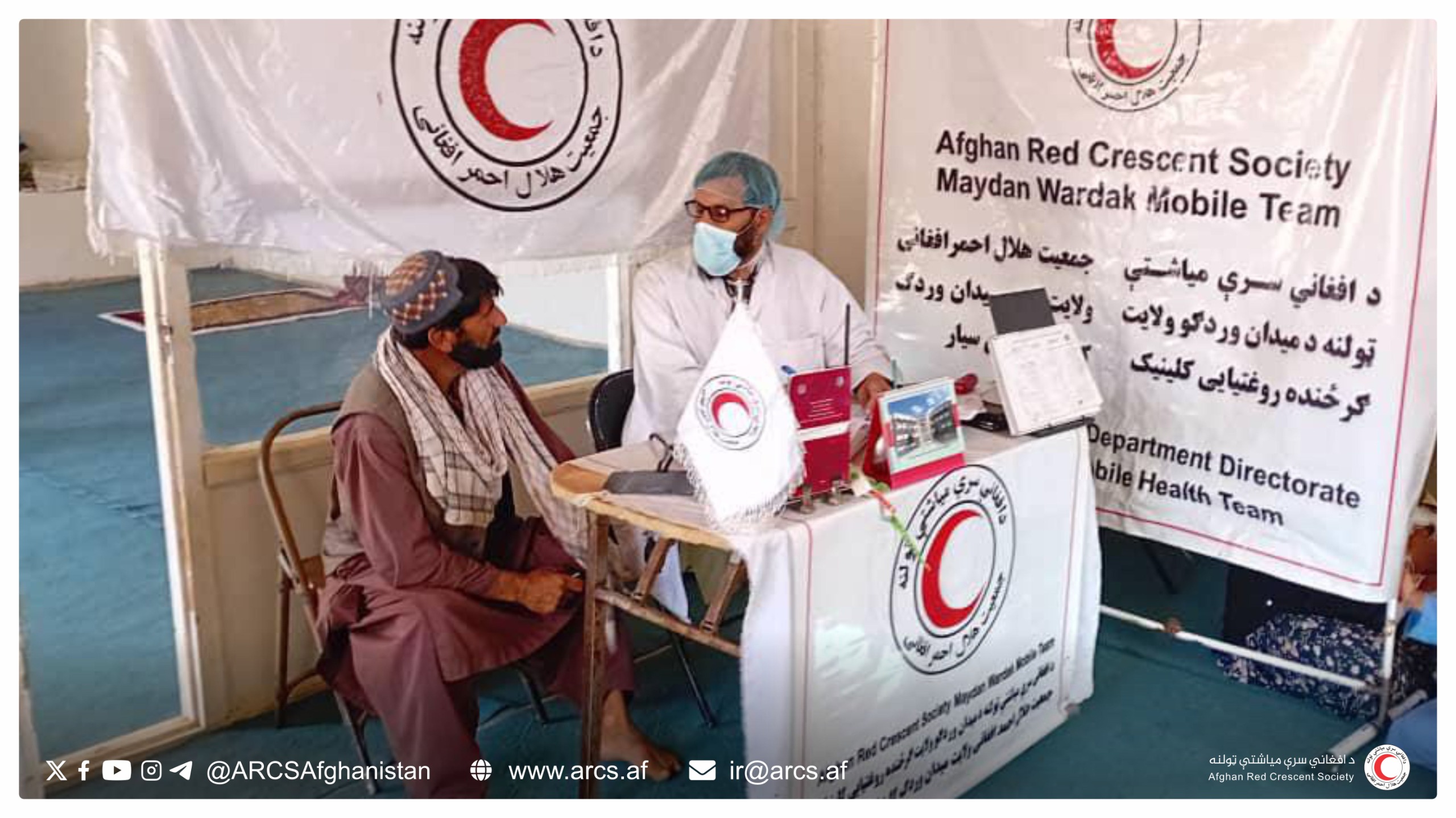 Maidan Wardak: Health Services Provided to Thousands of Patients