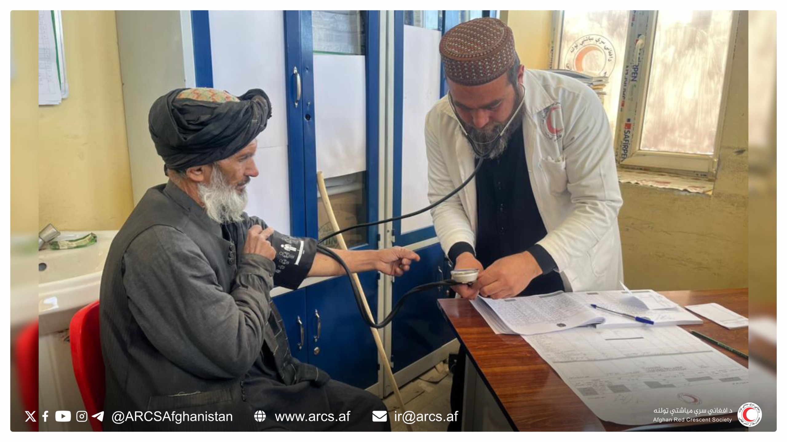 لوگر؛ بیش از ۹ هزار بیمار از خدمات صحی هلال احمر افغانی بهره‌مند شده اند