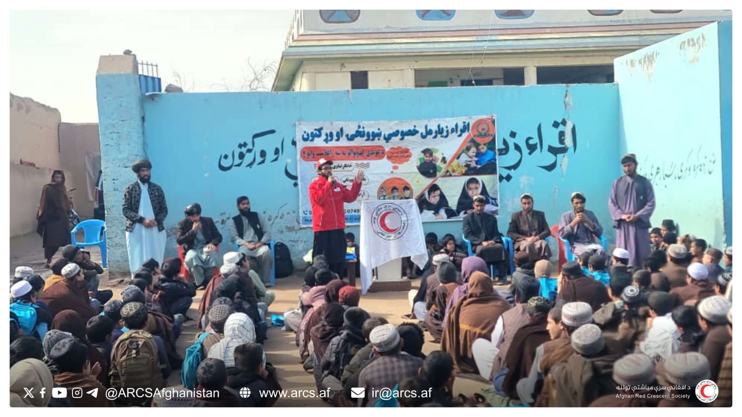 ارزگان؛ نشست آگاهی‌دهی عامه برای ۴۰۰ تن از دانش‌آموزان مکتب و کودکستان برگزار شد