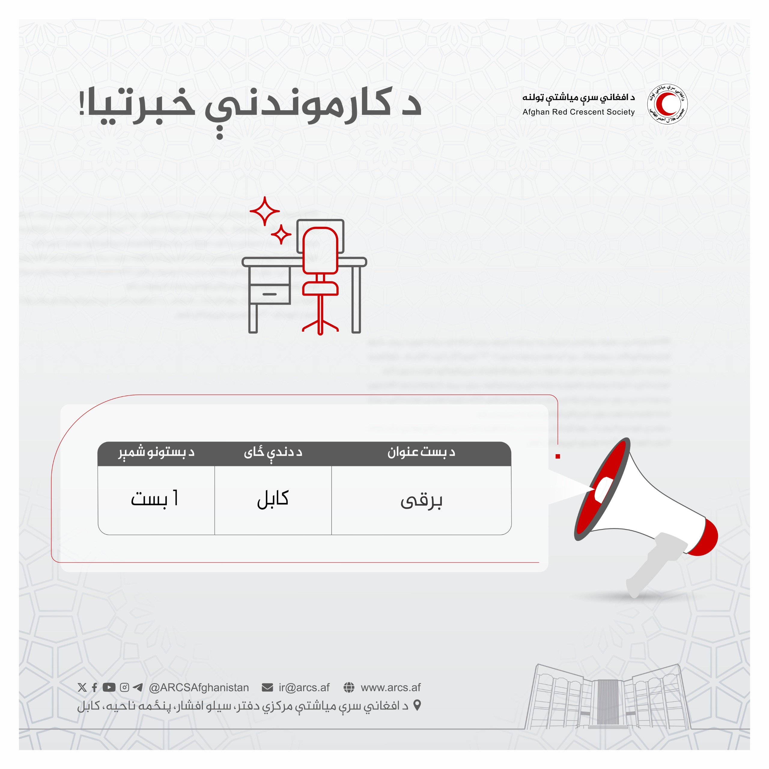 كابل 