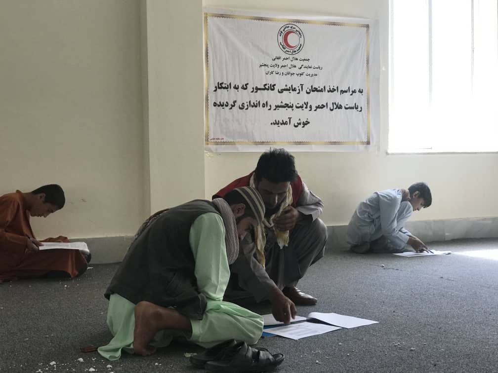 کلوپ جوانان ولایت پنجشیر از جوانان ولسوالی خنج این ولایت امتحان آزمایشی کانکور گرفت!