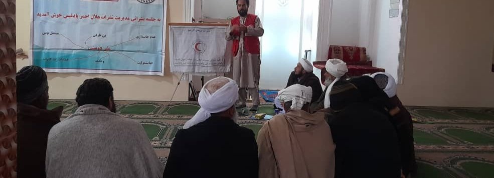 بادغیس