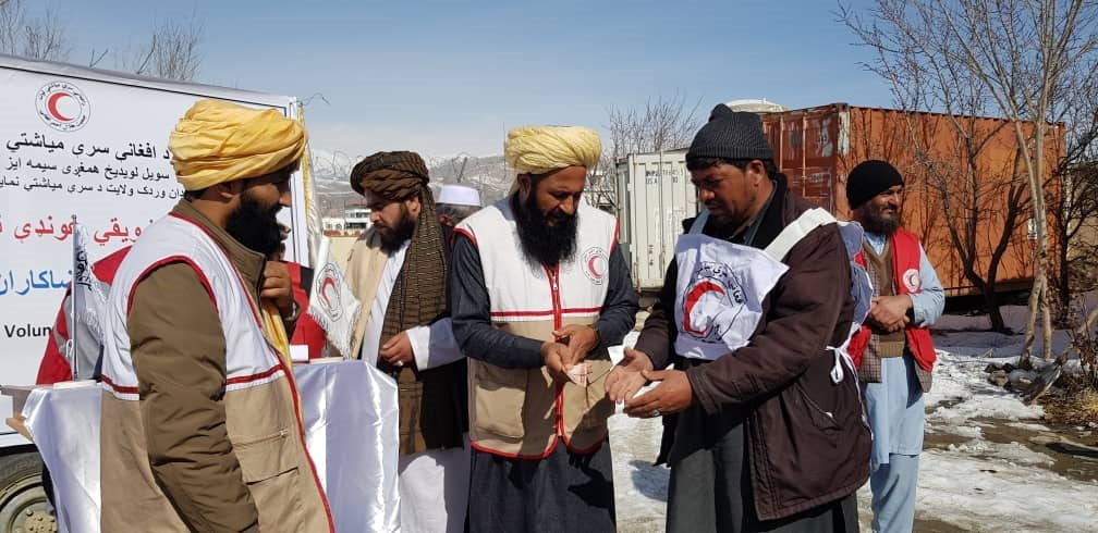 میدان وردګ!