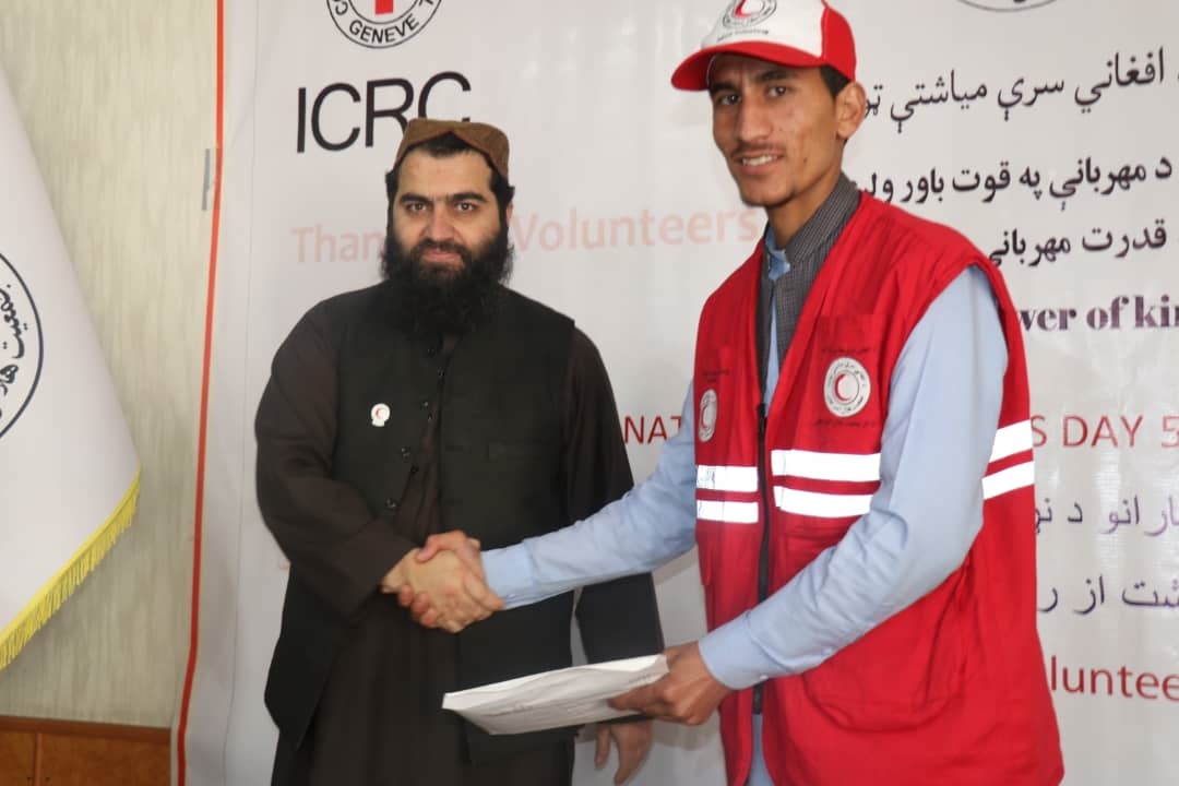 د افغاني سرې میاشتې له لورې په مرکزي ریاست کې د رضاکارانو د ستاينې او هڅونې په موخه نړیواله ورځ ولمانځل شوه!