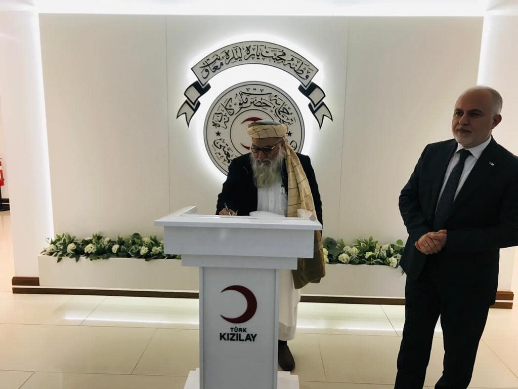 هلال احمر کشور ترکیه، در همکاری و تقویه جمعیت هلال احمر افغانی متعهد است