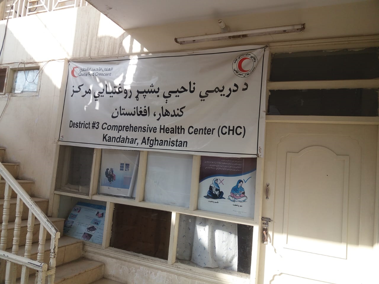 پکتیا، میدان وردګ، غزنی او لوګر ولايت کې د روغتيا ساتنې اړوند د عامه پوهاوي ورکشاپونه!