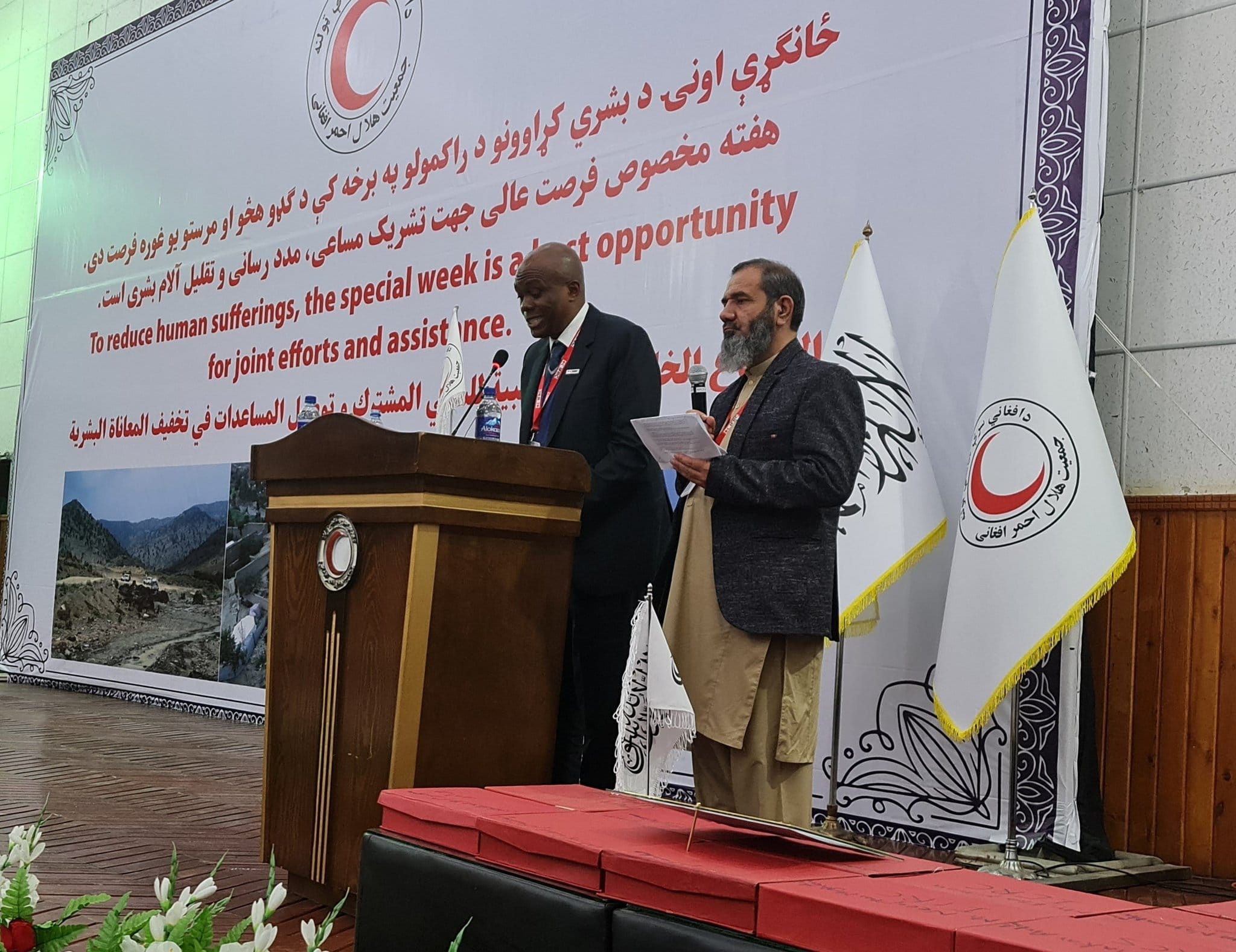 د افغاني سرې میاشتې ځانګړې اونۍ ستره لمانځغونډه ترسره شوه